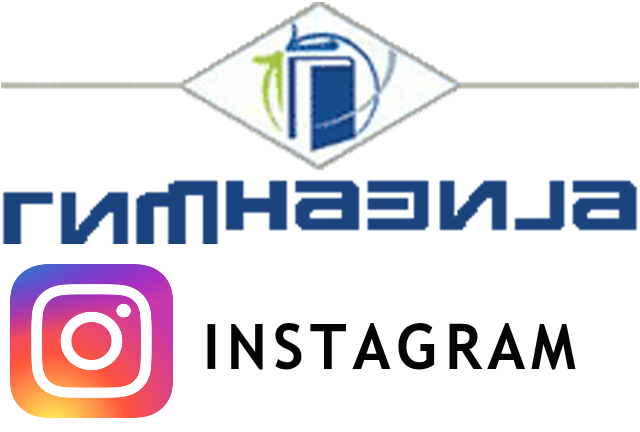 Gimnazija na Instagramu...